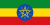 Ethiopia flag