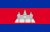 bandiera Cambogia