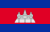 Cambodia flag