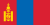 bandiera Mongolia