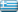 bandiera Grecia